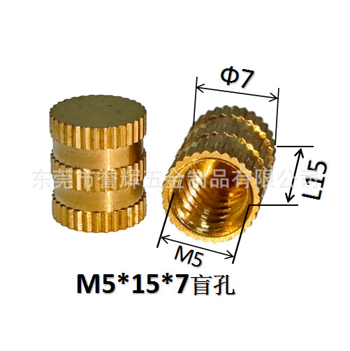 Injection-plastic copper nut m3 rolling copper nuts embedded copper…