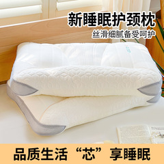 枕芯枕 新しい睡眠用ネックピロー 枕 枕芯 ラテックス枕