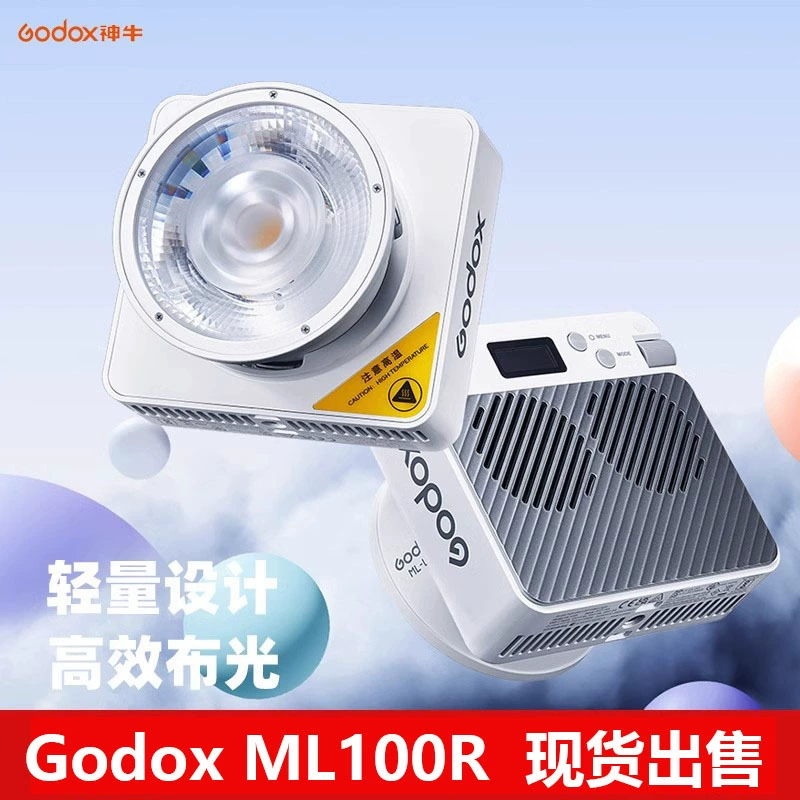 Godox ML100R цветной свет для подсветки высокого мощности 100 Вт для наружной трансляции, свет для внешней съемки