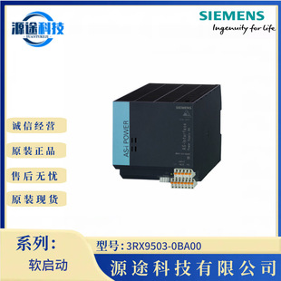 3Rx9503-0Ba00 Siemens Low Voltage Motor Protection Device Soft Start As-I8Ai Power Supply