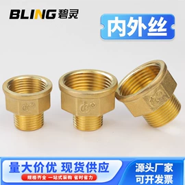 铜及铜合金材;接头;铝及铝合金材