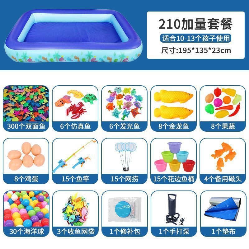 儿童充气鱼池套装广场夜市摆摊小孩宝宝磁性钓鱼玩具捞鱼水池地摊|undefined