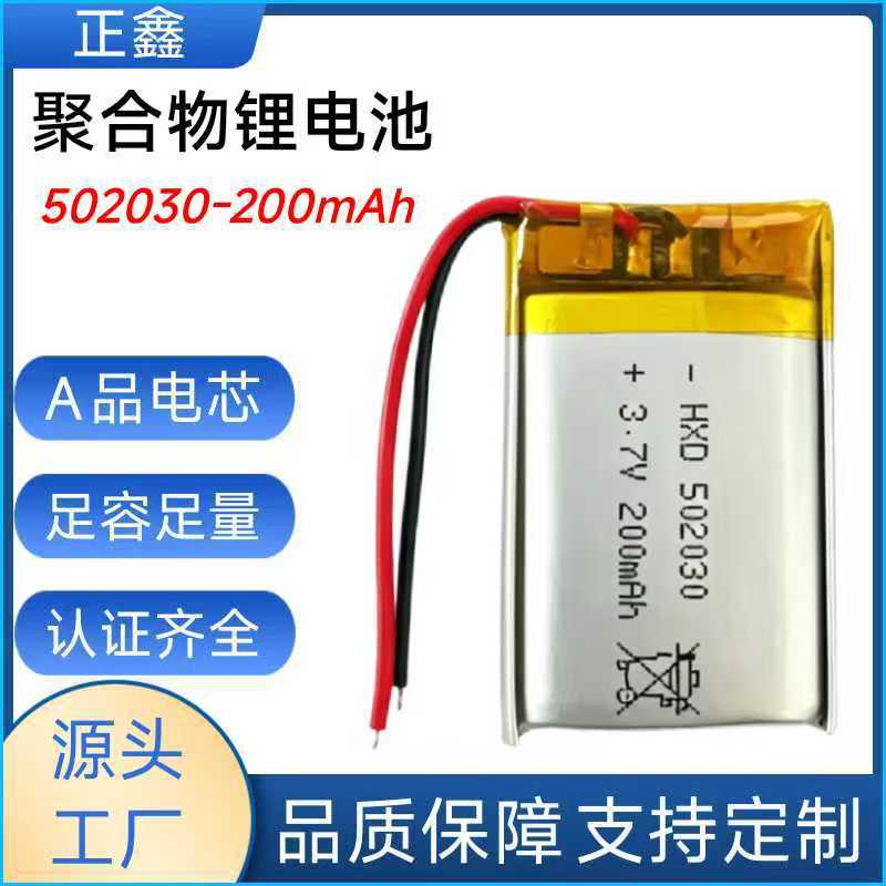 Factory direct sales full capacity 502030 polymer lithium battery…