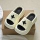 Little Red Book Summer Explosions EVA Super Soft Thick Bottom Cruciferous Slippers Women Eva Fashion Simple Slippers for Women