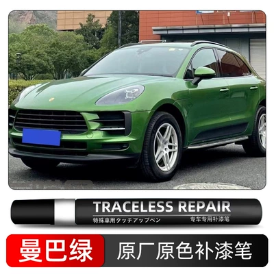 Avtomobil boya qələmləri – dent repair spray paint, repair - mamba-green-lm6s-single-pen