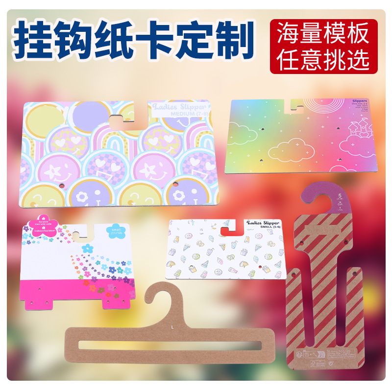 纸卡包装卡纸定 制饰品耳钉卡纸ins风带挂钩吊牌标签卡纸白卡纸