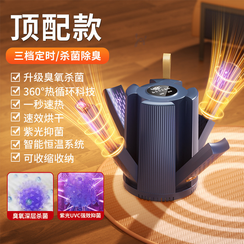 靴を焼く器の靴を乾燥させる器の知能的なタイミングで靴を焼く靴下を焼く機冬雨の日に靴を乾燥させる機家庭用脱臭殺菌乾燥機|undefined