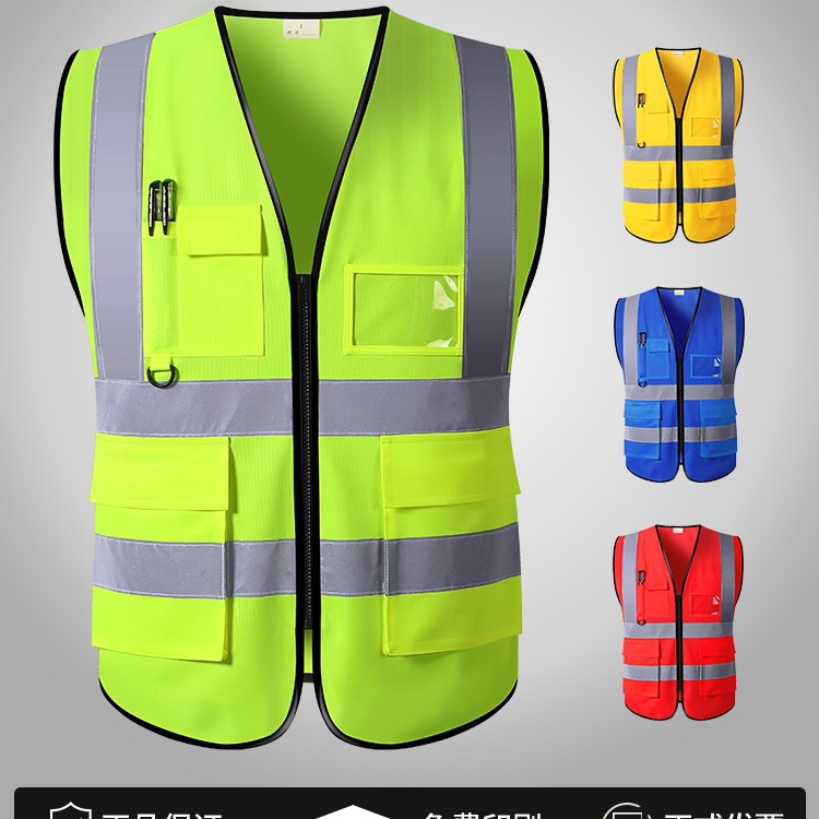 SF反光背心工地施工防静电反光衣荧光黄工作服马甲定 制印logo