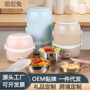 Electric Heating Double-Layer Bear Electric Lunch Box Self-Heating Portable Lunch Box Portable Insulated Meal Small Hot Plug