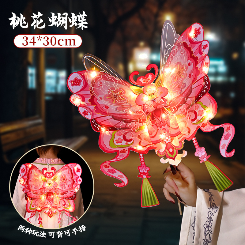 복숭아꽃 나비 (휴대 가능 + 손에 들고 다닐 수 있음) PVC 방수 소재