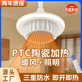 LED球泡灯;风扇灯;LED吸顶灯