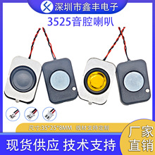 �¿�3525ǻ�w����������������Z���P��4�W3Wȫ�lBOXС����