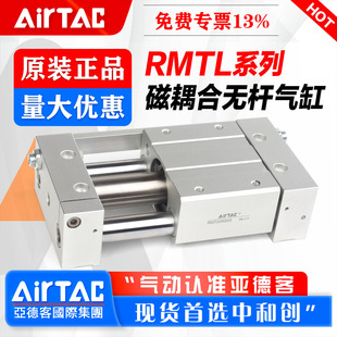 AirTac/���¿͚�Ӿ����͟o�U���RMTL10 16 20 25x50150 200-S