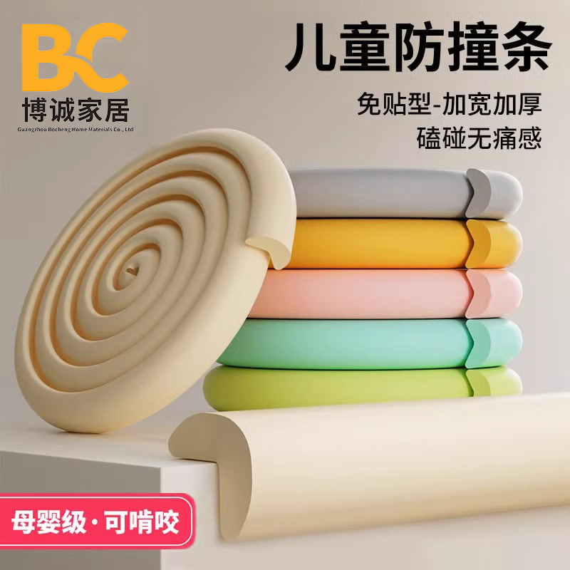 Children's Anti-Collision Strips, Table Edge Protection Strips, Kindergarten Soft-Packed Stair Step Protection Strips, Baby-Friendly Nbr Anti-Collision Strips