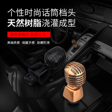 汽车改装个性排挡头换挡手柄把金色麦克风挂档头手动档款式