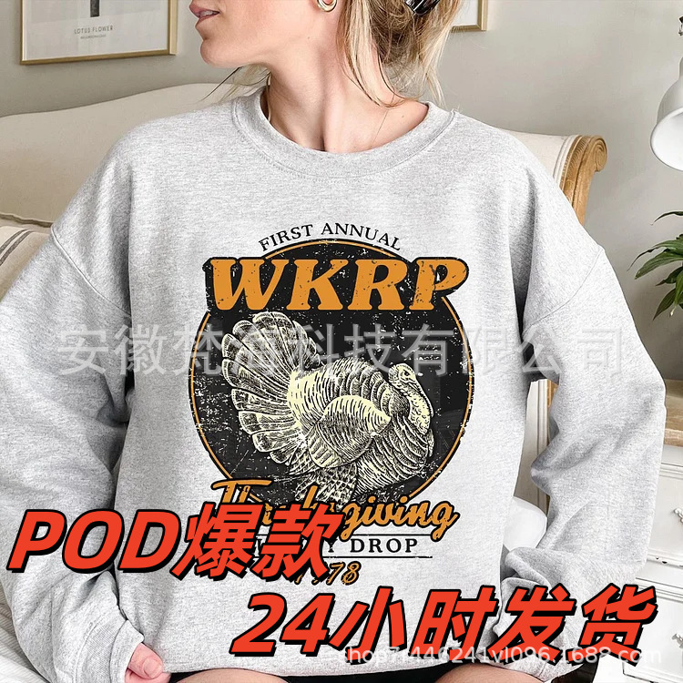 Cross-Border Amazon Hot New Product Thanksgiving Turkey Element Print One-Piece Customized Autumn and Winter Round Neck Sweatshirt