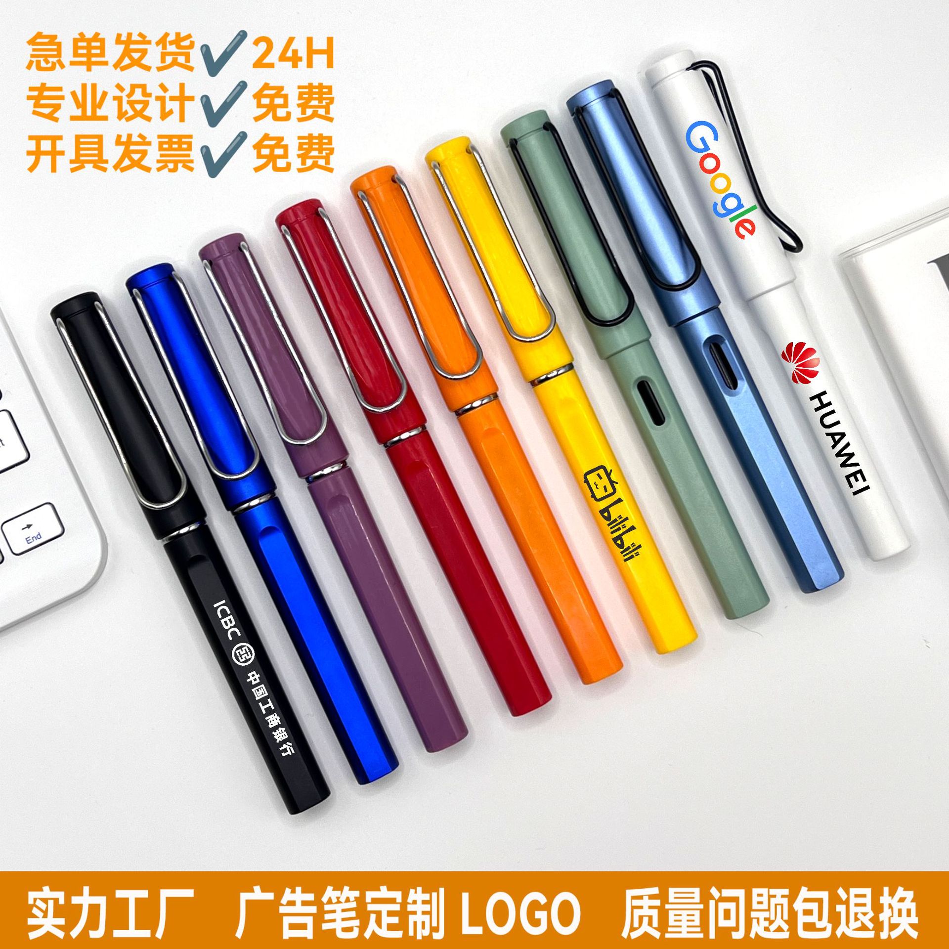 中性笔定制logo广告笔可印刷商务礼品笔定做企业宣传签字水笔现货