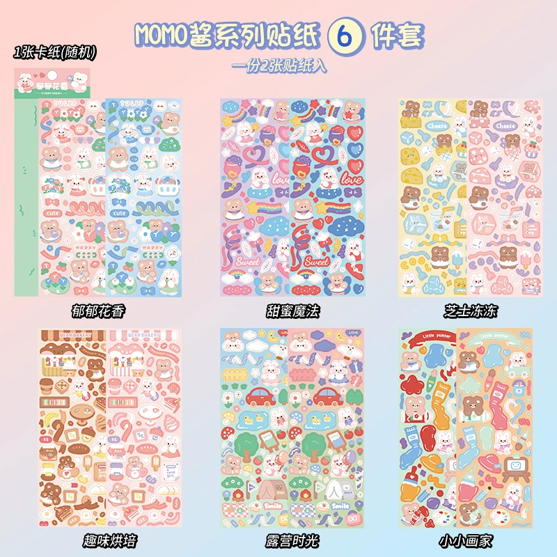 Sticker, toy, stickers, scheduler, DIY