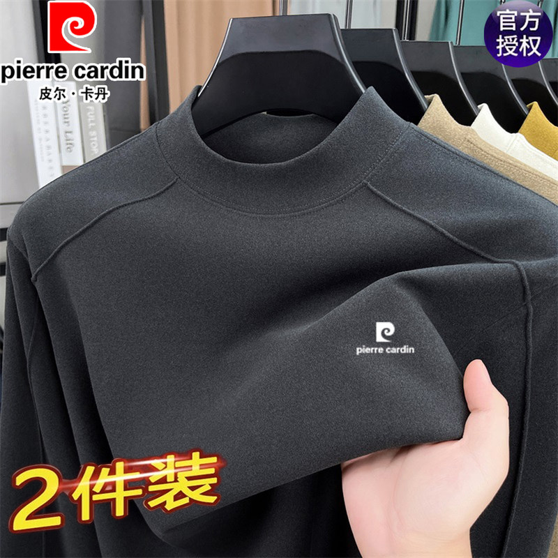 Pierre Cardin Double-Sided Thermal Sweatshirt for Men, Autumn and Winter Half-Turtleneck Long-Sleeve T-Shirt, Warm Base Layer Top Pierre Cardin Double-Sided Thermal Sweatshirt for Men, Autumn and Winter Half-Turtleneck Long-Sleeve T-Shirt, Warm Base Layer Top