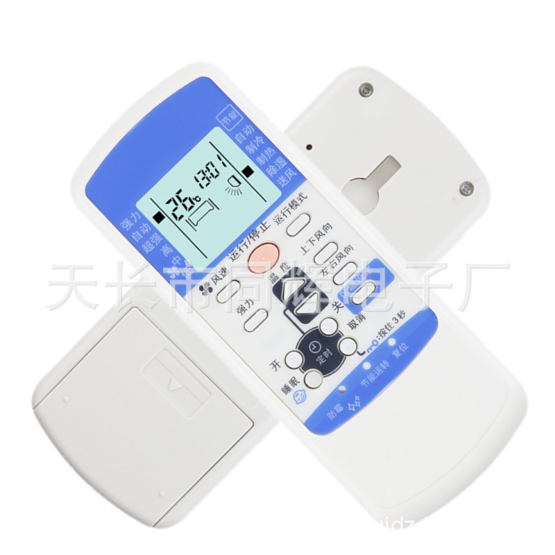 三菱空调遥控器PLA502A001C PLA502A001D