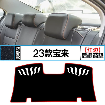 Günəş əleyhinə siperlik | Accessories - 23-bora-rear-window-mat-with-red-edge