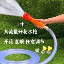 ϴ܇���߸߉�ˮ���ԁ�ˮ�������˝����r�Ç�ˮ�^46��1���_��ˮ��