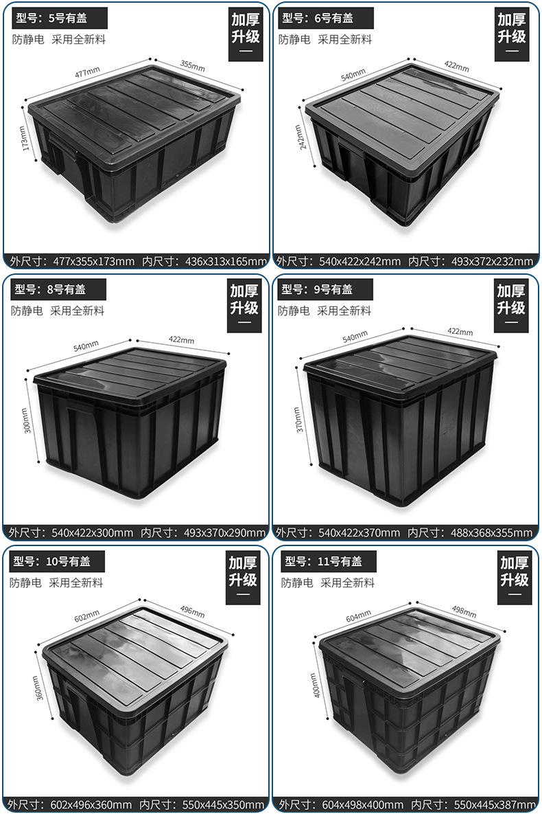 带盖箱_09.jpg