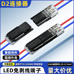 �℃���⺸�ӿɰ�LED�B��������늾����ӿ��ٽӾ�D2����Ӿ�����