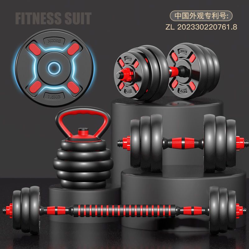 Dumbbell Men's Fitness Home Equipment Adjustable Weight Barbell Kettlebell Set Sports Women's Rubberized Yaling Dormitory