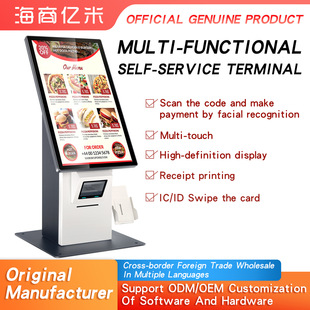 ���������c�͙C���y�C֧���K�� Self-service checkout machine