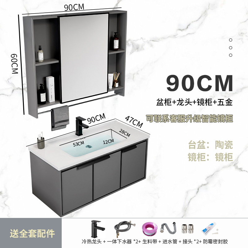 Simple Moderna engrosada aleación de aluminio espacio gabinete de baño combinación lavabo cuarto de baño Placa de roca lavabo piscina balcón