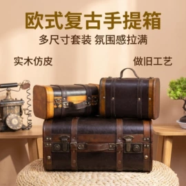 木盒;首饰包装;木箱