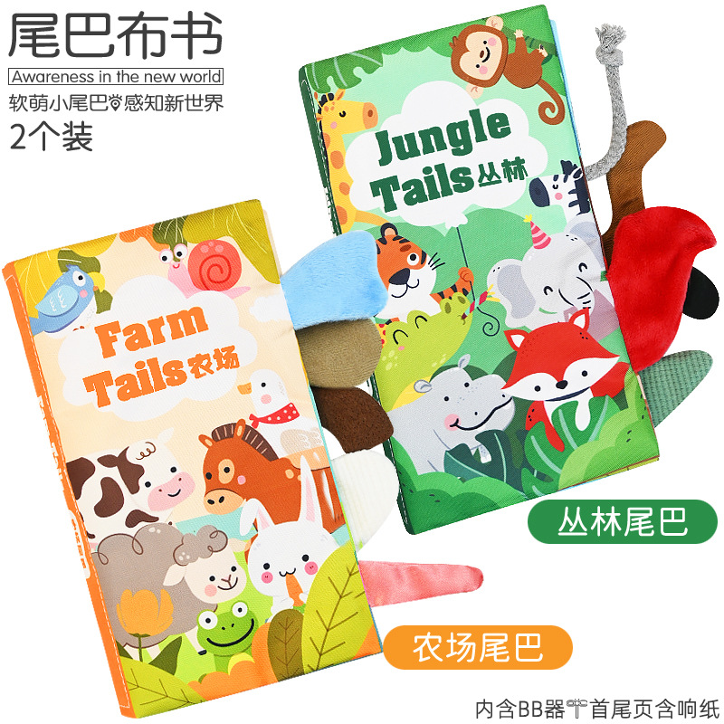 Libro de tela de cola tridimensional lavable con agua, mano de mordida, libro de tela desgarrado para la enseñanza temprana de bebés, juguete de iluminación cognitiva infantil