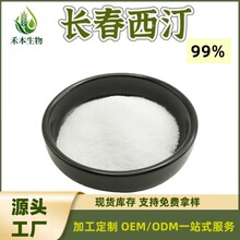 ��ɫ�Y���L����͡99% �L���������|���w ����Ҙ�׼����Ʒ���Ø�