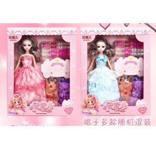 ��ͯ�^�Ҽҷ����·��Q�b����������ż�����ƷЬ��Ů��������b
