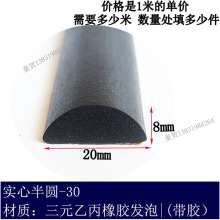 ��A��ճ���ܷ�l��20|30mm�Cе�O���ײ�l��Ԫ�ұ��l�ݷ�ˮ�z�l