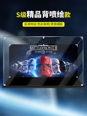 適用樂高75277星戰波巴菲特頭盔亞克力展示盒 透明防塵手辦收納盒