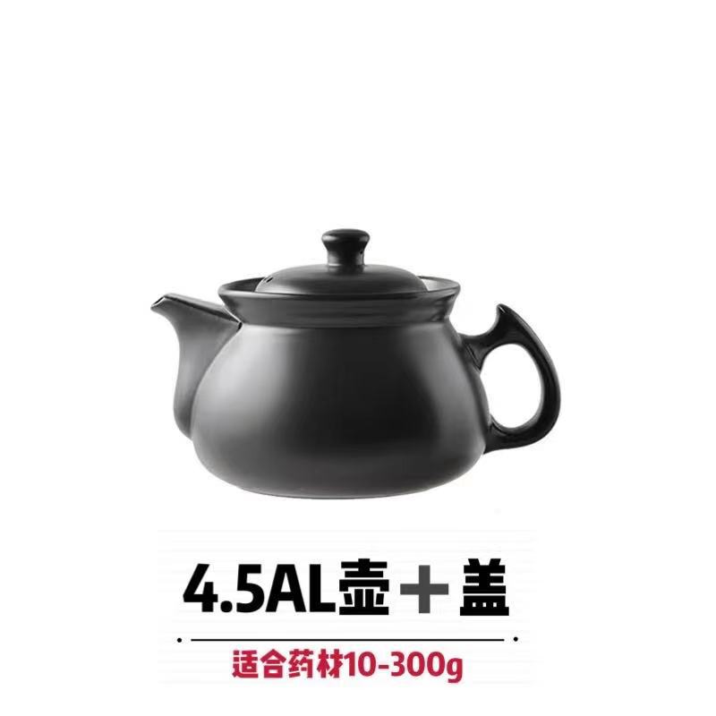 4.5AL pot + lid [Medicinal Material 10-300g]