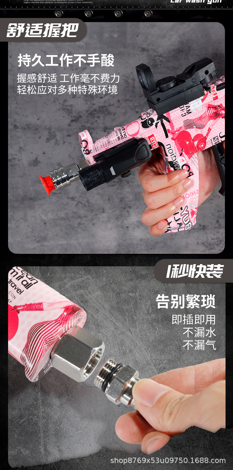 Speedway Mini Ump45 New Model Car Wash Simulation Water Gun Car Wash Machine Full Set Internet Celebrity High-Pressure Car Wash Machine Spray Gun