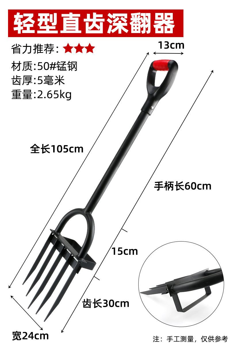 Armas mágicas para la tierra, rastrillo de tierra, tenedor de acero grueso, máquina de rotación profunda, azada, herramientas agrícolas para el cultivo de verduras domésticas.