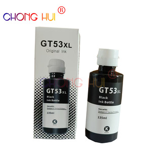 �m�û���GT53 ��ɫGT52īˮGT5820 GT51 411 311 410 519 ��ӡ�C