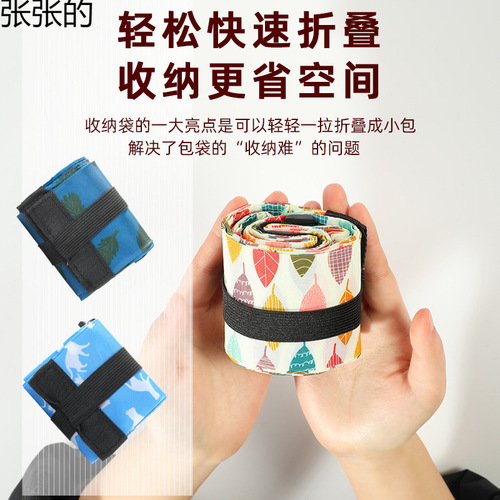 Best-selling nylon 3D Japanese-style travel foldable storage bag with printed patterns, portable travel shopping storage bag