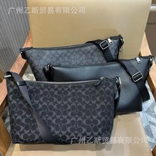 蔻家新款31老花丹宁牛仔流浪包c家真皮男款单肩斜挎包胸包饺子包