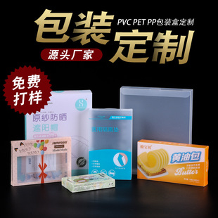 �S�Ҷ� ������pvc���b��PET͸����PPĥɰ�z�в�ɫӡˢ��ӡlogo