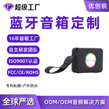 跨境私模蓝牙音箱迷你小音响高音质户外便携防水炫彩无线蓝牙音响