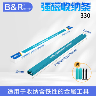 B&R����������l���F С����𹤾����� ���ŗl�ռ{�l