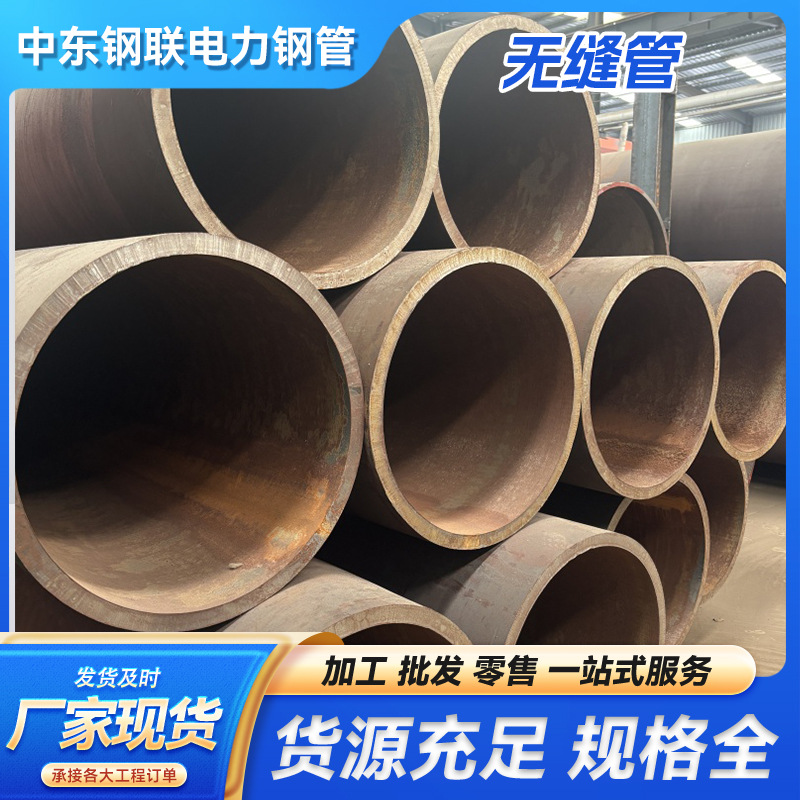 20G高压锅炉管20#碳钢无缝管T91T92合金厚壁精密管热轧大无缝钢管