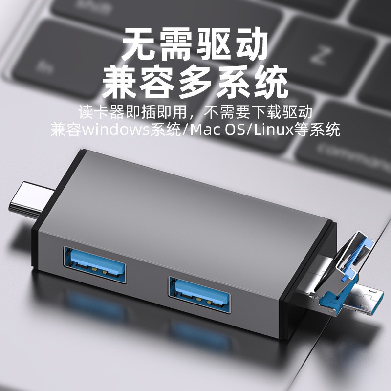 Modelo privado USB3.0 Android teléfono móvil ordenador aleación de aluminio lector de tarjetas OTG multifunción venta al por mayor 2,0 de alta velocidad typec