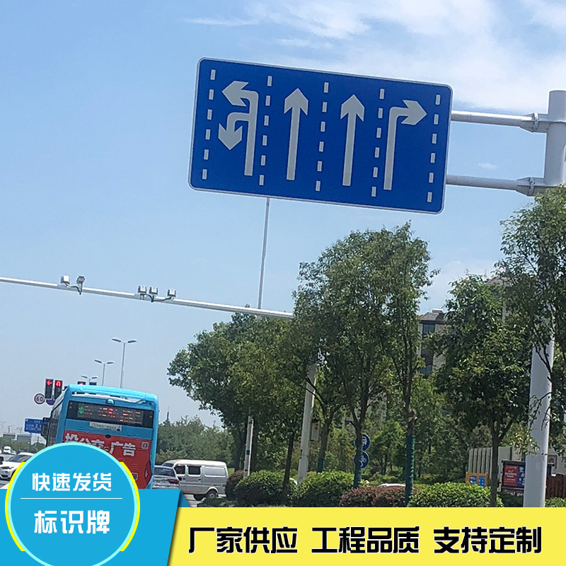 现货交通标志牌厂家 公路F型交通安全警示指示牌标志牌交通标志杆