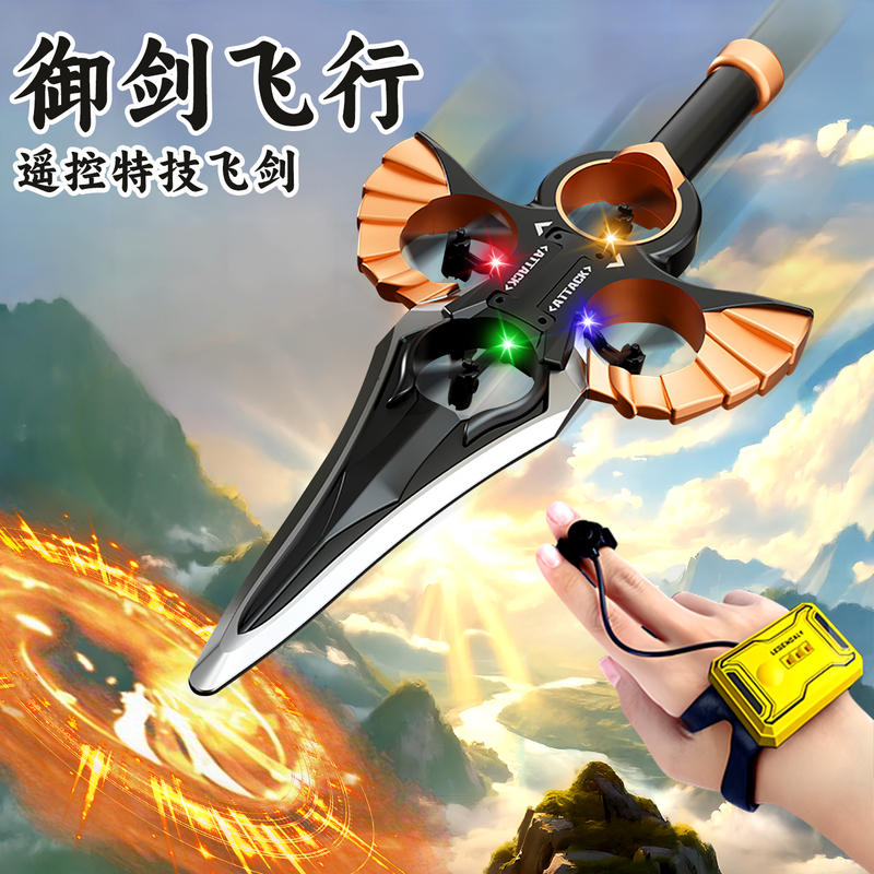 Sensory Flying Sword Remote Control Flying Sword Hand-Controlled Sword Toy Kidsren's Flying Sword Drone New Sensor Male